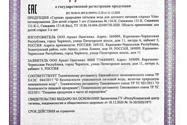 Как зайти на гидру через тор браузер