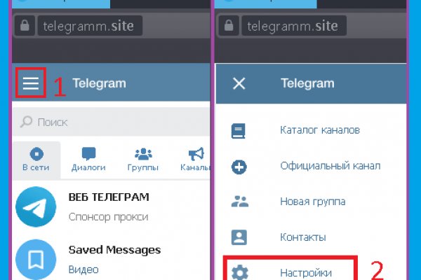 Ссылка в магазин на кракен