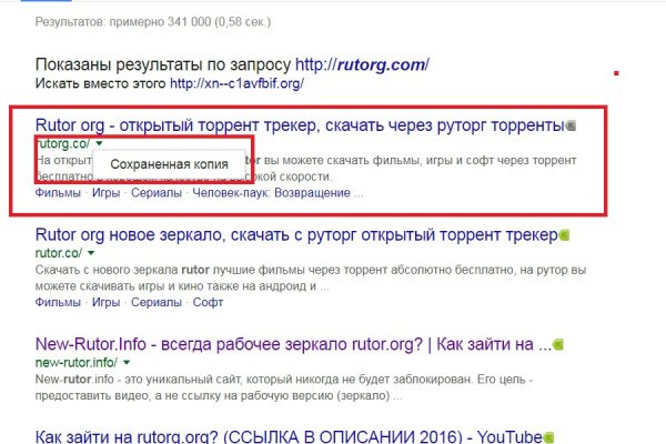 Кракен 2kr pro