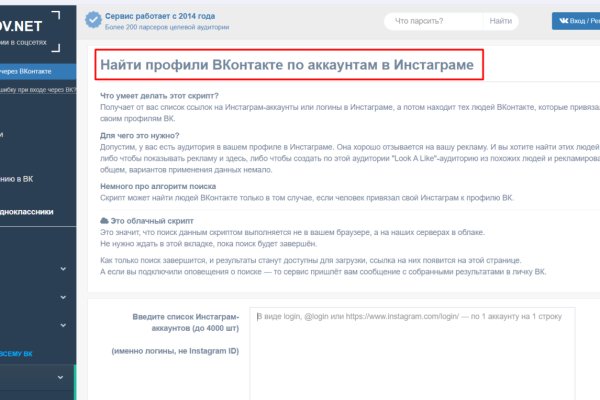Кракен онион
