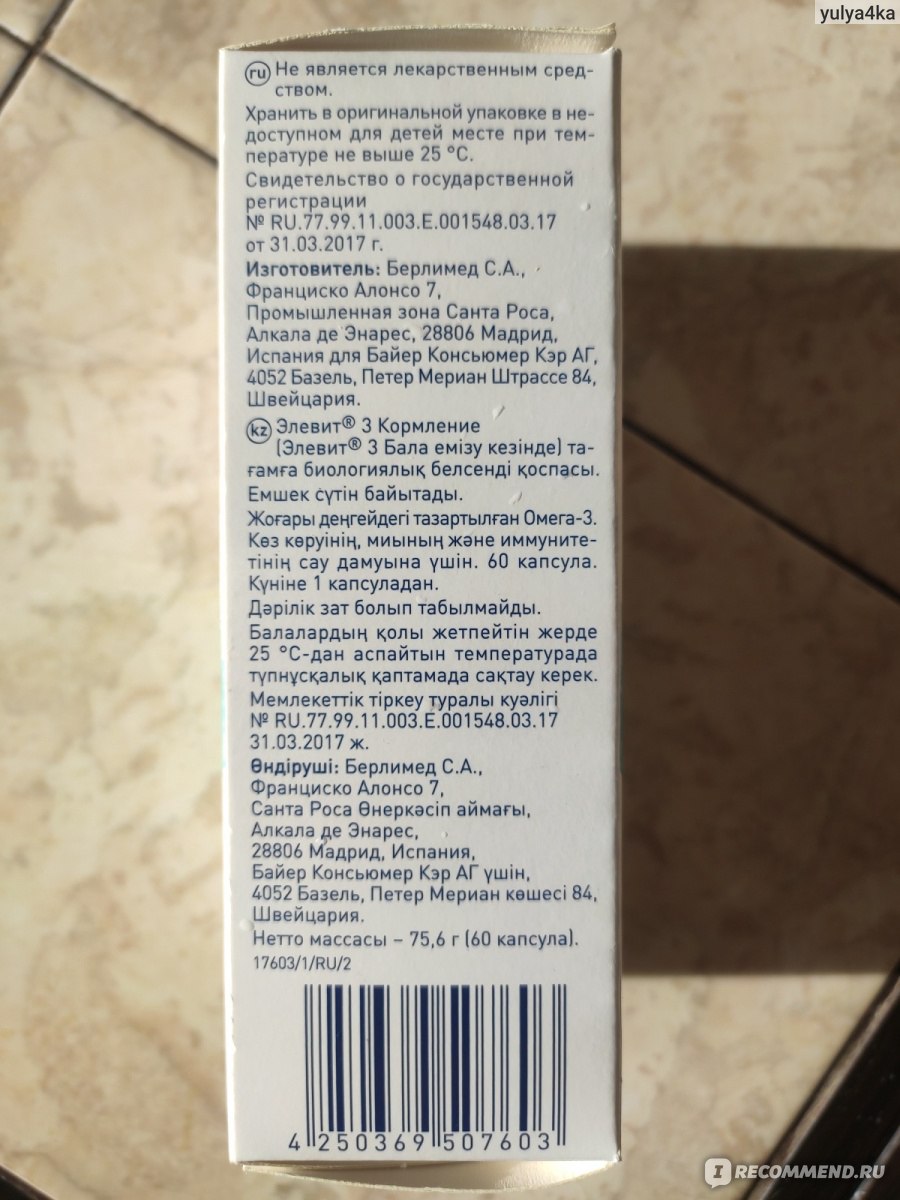 Кракен зеркало прокатис