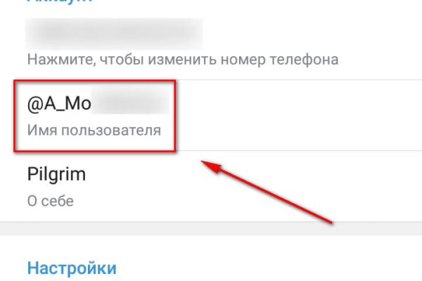 Кракен 9 at