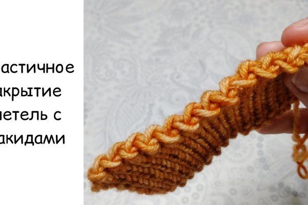 Кракен наркокортель