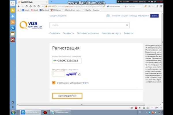 Кракен маркетплейс тор