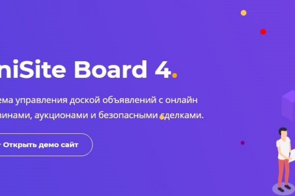 Кракен пишет пользователь не найден