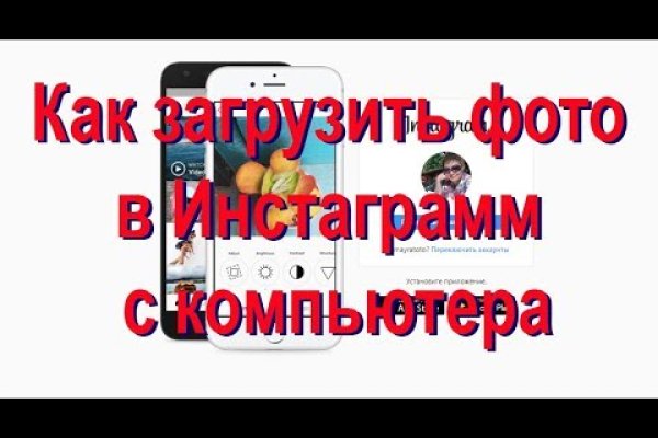 Как зайти на кракен с компа