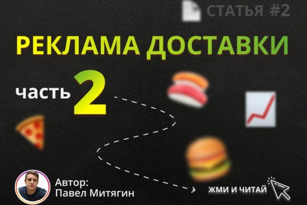 Кракен тор store