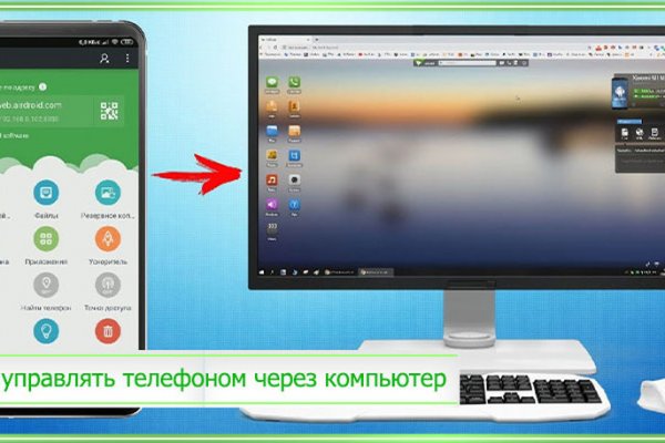 Кракен что можно купить