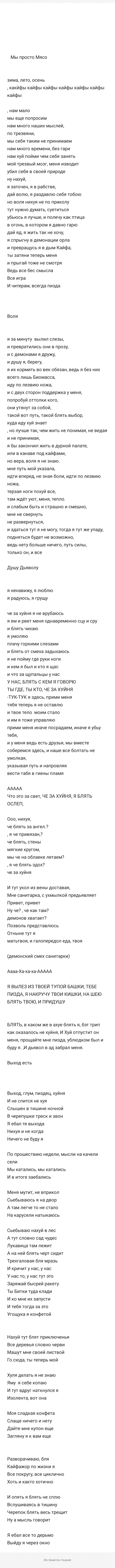 Кракен ссылка рп