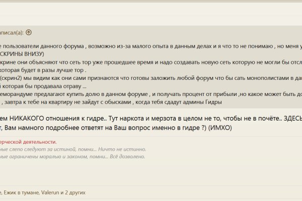 Kra38.cc Вход на сайт главная страница