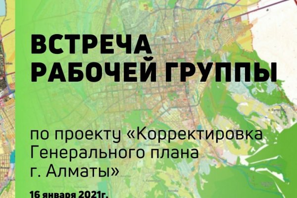 Kraken market ссылка
