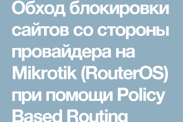 Кракен марке даркнет