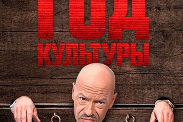 Kraken актуальное
