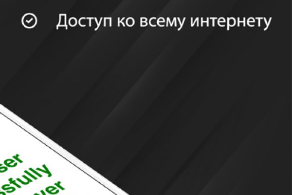 Как зайти на кракен с телефона андроид