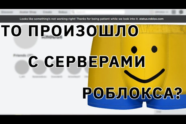 Браузер для кракен