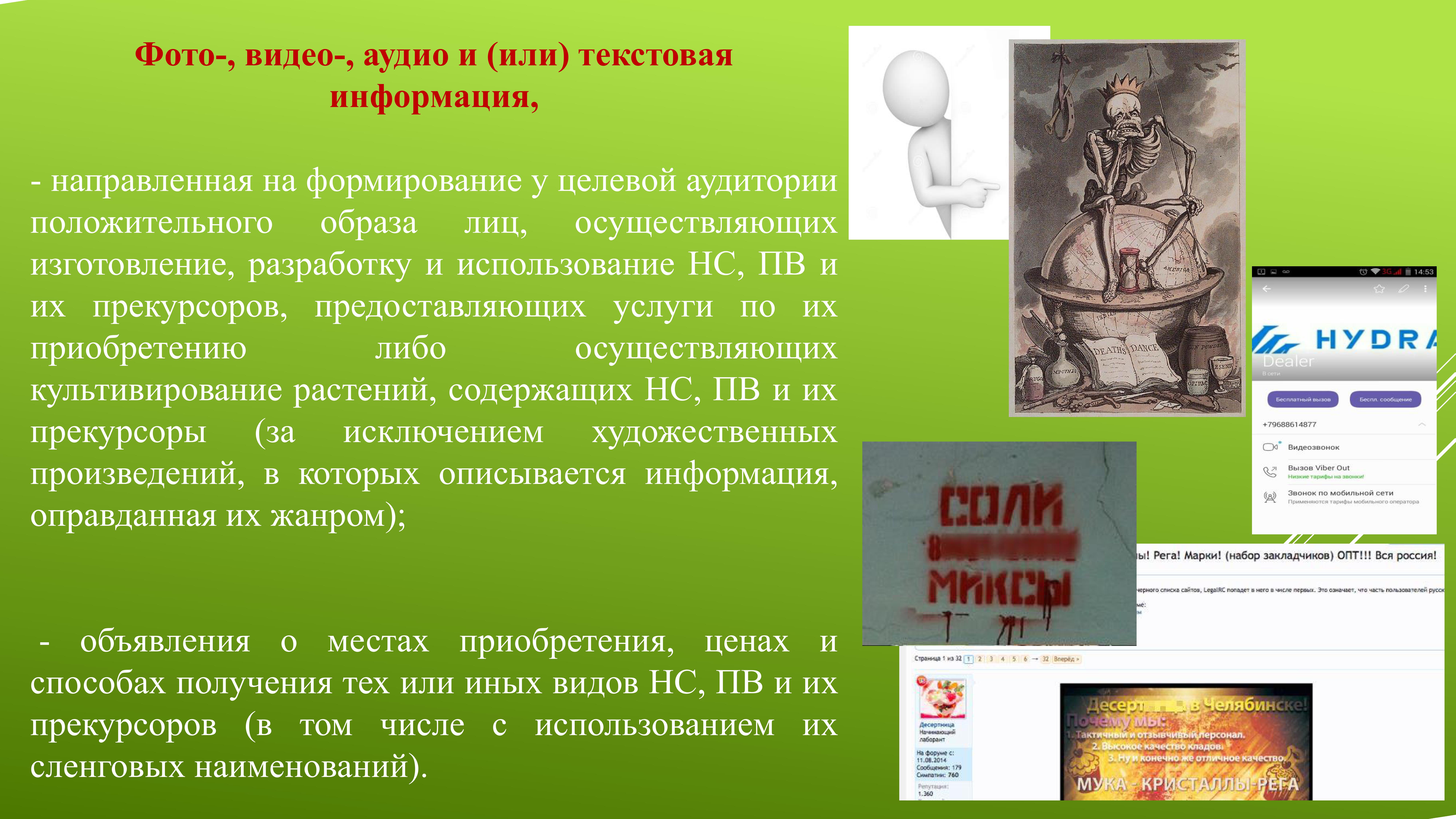 Kra35.at Вход на сайт главная страница
