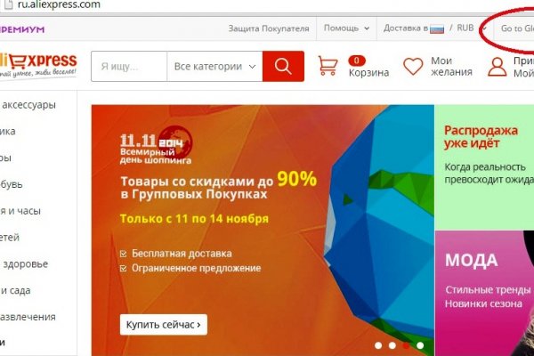 Ссылки для tor