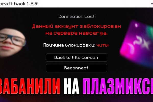 Кракен маркет что
