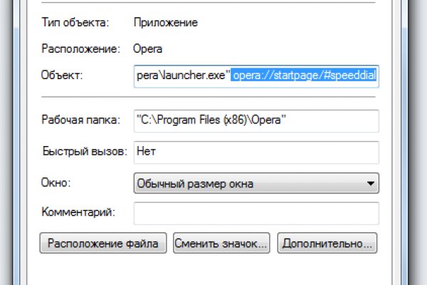 Kraken оригинальная ссылка
